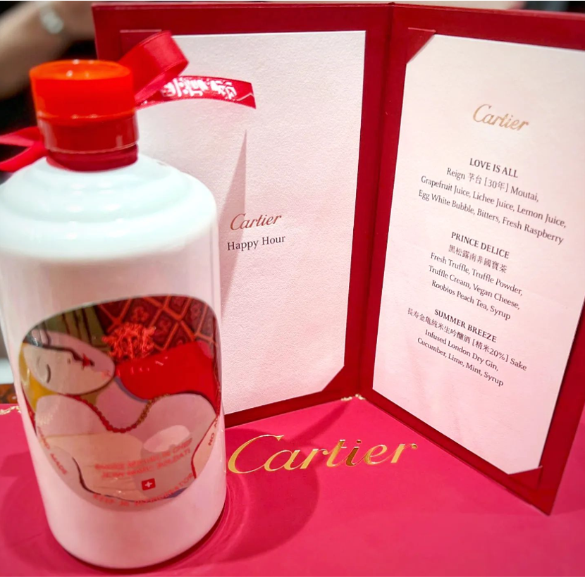 REIGN : Experience the Ultimate Fusion of Luxury: Reign Collaborates with Cartier for an Exquisite Moutai Wine Tasting Event