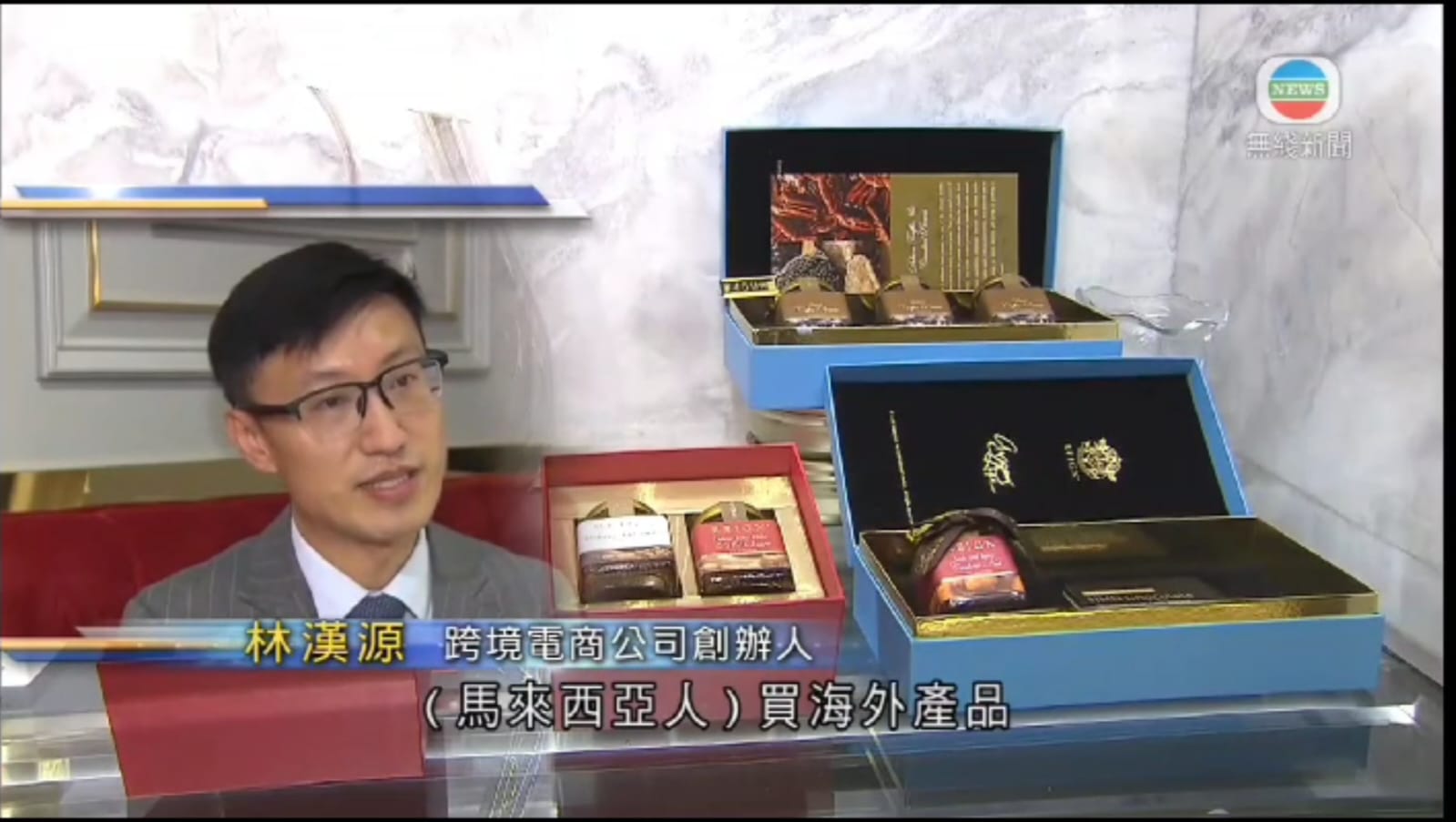 TVB News Interview (29th July 2023) - REIGN DIGITAL ART