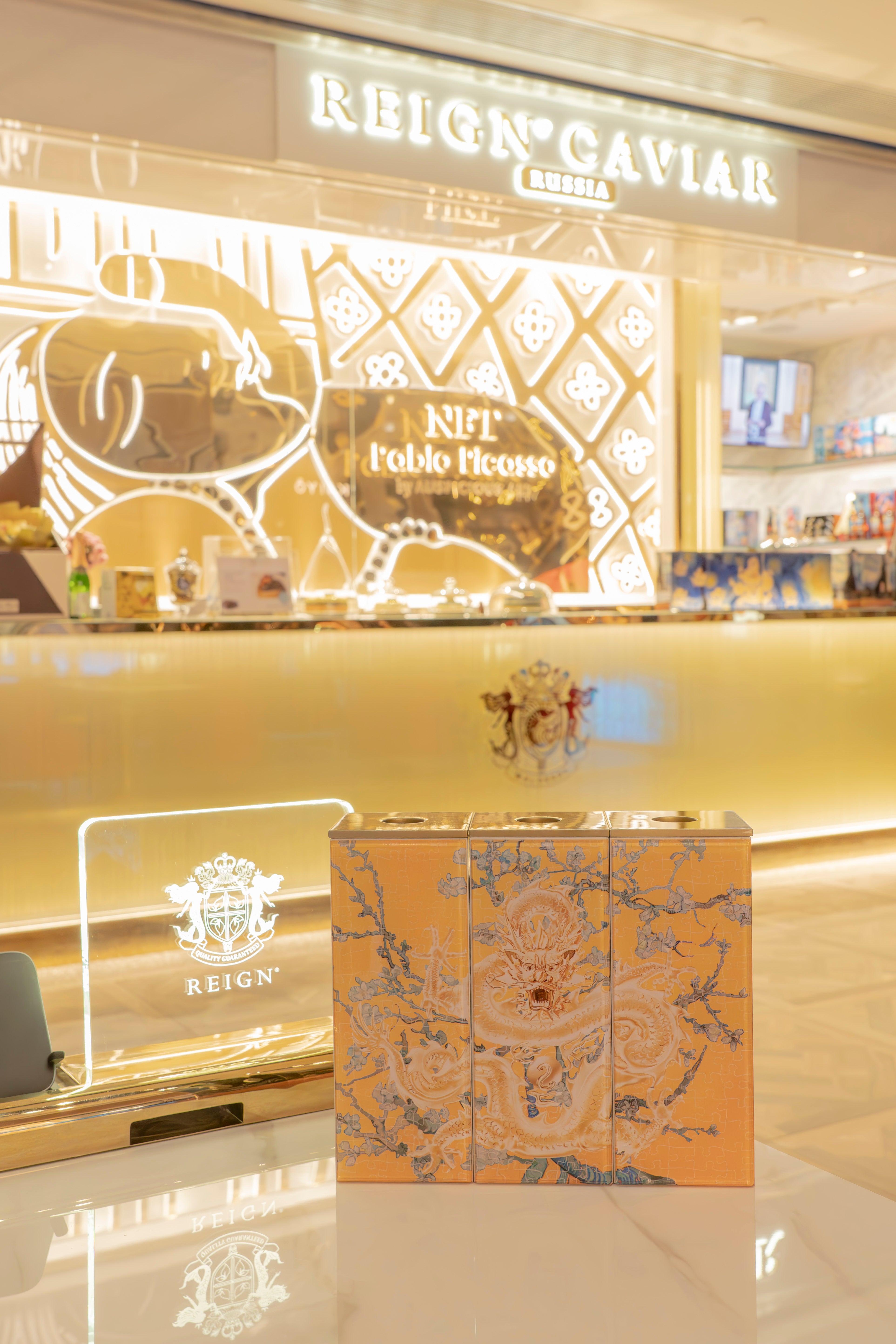 貴州茅台酒禮盒（三連盒）（龍年限量版） | REIGN